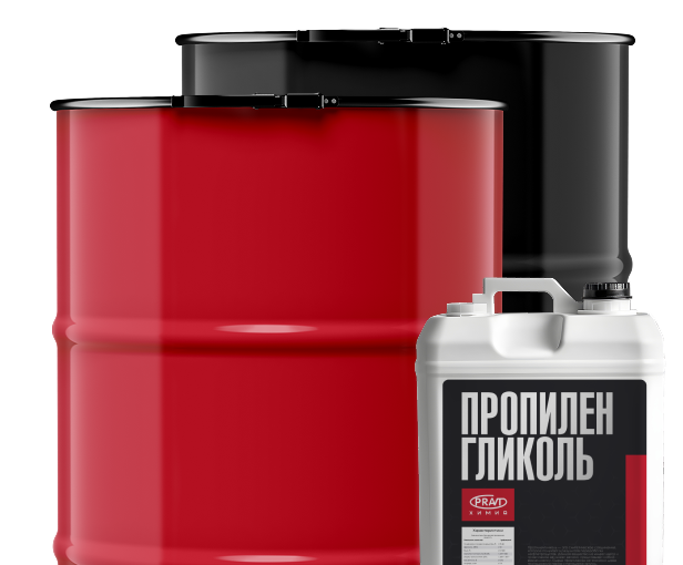 Пропиленгликоль